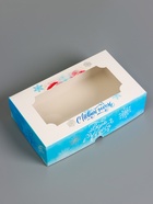 Коробка подарочная складная с окном «С Новым годом», 25×15×7 см - Фото 3