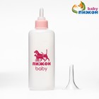 Бутылочка для вскармливания с мерной шкалой, 100 мл (соска+воронка), розовая - Фото 1