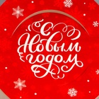 Коробка под бенто - торт с окном «С Новым годом!», 14×14×8 см - Фото 4