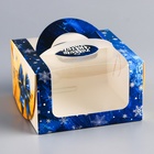 Коробка под бенто - торт с окном «Новогодняя почта», 14×14×8 см - Фото 2