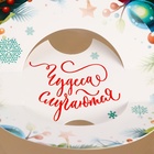 Коробка под бенто - торт с окном новогодняя «Загадай желание», 16×16×12.5 см - Фото 4