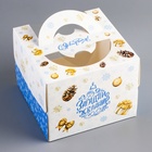 Коробка под бенто - торт с окном новогодняя «Чудеса случаются», 16×16×12.5 см - Фото 3