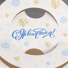 Коробка под бенто - торт с окном новогодняя «Чудеса случаются», 16×16×12.5 см - Фото 4