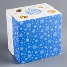 Коробка под бенто - торт с окном новогодняя «Чудеса случаются», 16×16×12.5 см - Фото 5