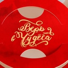 Коробка под бенто - торт с окном новогодняя «Верь в чудеса», 15.5×15.5×10 см, тиснение - Фото 4