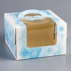 Коробка под бенто - торт с окном «С Праздником!», 15.5×15.5×10 см - Фото 2