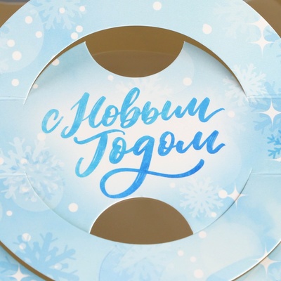 Коробка под бенто - торт с окном «С Праздником!», 15.5×15.5×10 см