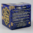 Ёлочный шар своими руками на новый год. Декор полубусинами «Белый», набор для творчества - Фото 9