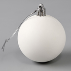 Ёлочный шар своими руками на новый год. Декор полубусинами и блестками «Фиолетовый», набор для творчества - Фото 4