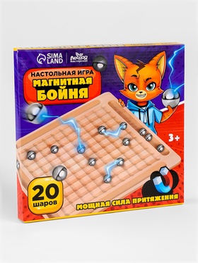 Настольная игра «Магнитная бойня», 26×25×2.5 см 10610352