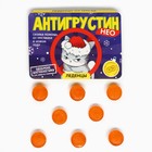 Леденцы в блистере «Антигрустин», вкус: апельсин, 16 г - Фото 2