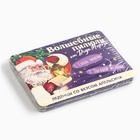 Леденцы в блистере «Волшебные пилюли», вкус: апельсин, 16 г - Фото 6