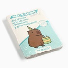 Леденцы в блистере «Нестарин», вкус: апельсин, 16 г - Фото 6