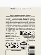 Леденцы в блистере «Проблемы устранин», вкус: апельсин, 16 г - Фото 7