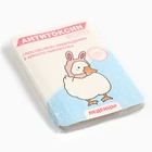 Леденцы в блистере «Антитоксин», вкус: апельсин,16 г - Фото 6