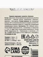 Леденцы в блистере «Антитоксин», вкус: апельсин,16 г - Фото 7