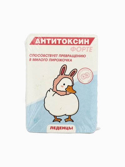 Леденцы в блистере «Антитоксин», вкус: апельсин,16 г