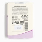 УЦЕНКА Леденцы в блистере «Прощения просин», 16 г - Фото 4