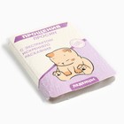 УЦЕНКА Леденцы в блистере «Прощения просин», 16 г - Фото 5