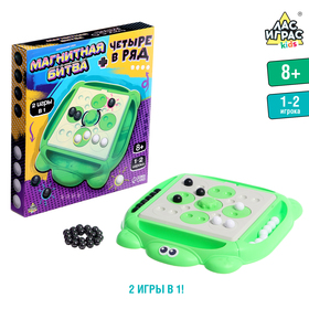 Настольная игра «Магнитная битва + 4 в ряд», 1-2 игрока, 8+