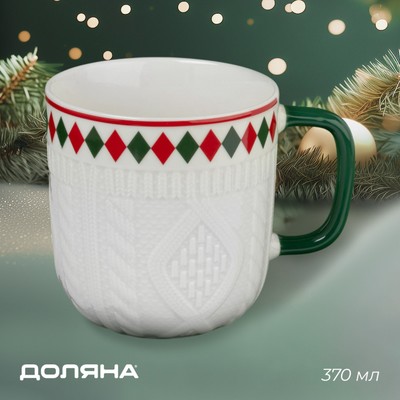 Кружка Доляна «Уютный Новый год», 370 мл, 12×9×9.2 см, фарфор, белая