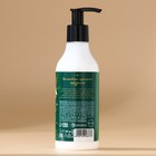 Крем лосьон для тела URAL LAB «Волшебные истории», 250 мл, аромат яблочный пунш - Фото 3