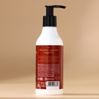 Крем лосьон для тела URAL LAB «Уютные мгновения», 250 мл, аромат пряной вишни - Фото 5