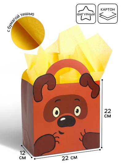 Пакет подарочный с упаковочной бумагой тишью, 22×22×12 см, Винни-Пух