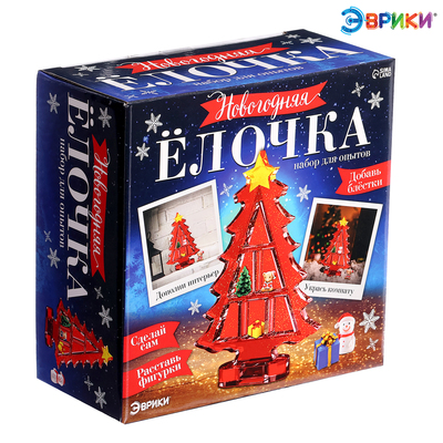 Набор для опытов «Новогодняя ёлочка», из эпоксидной смолы