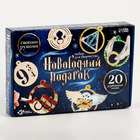 Новогодний подарок под роспись «Волшебники», 20 деревянных основ - Фото 4