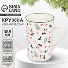 Кружка новогодняя керамическая «Зимние узоры», 385 мл, ручная работа - Фото 1