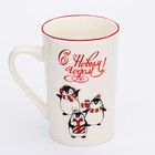 Кружка новогодняя керамическая «С Новым годом!», 385 мл, ручная работа - Фото 1