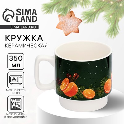 Кружка новогодняя керамическая «Аромат Нового года», 350 мл