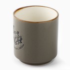 Кружка чайная керамическая «Всё начинается с любви», 250 мл, ручная работа - Фото 2