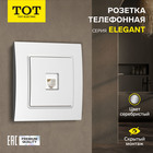 Розетка телефонная одноместная TOT Elegant, скрытая, серебристая - фото 322128336