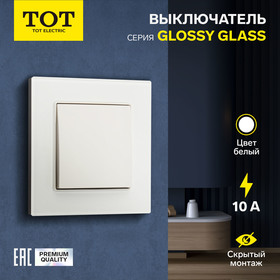 Выключатель TOT Glossy Glass, 10 А, 1 клавиша, скрытый, стекло, белый 10439697