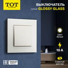 Выключатель проходной TOT Glossy Glass, 10 А, 1 клавиша, скрытый, стекло, белый - фото 322128641