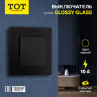 Выключатель проходной TOT Glossy Glass, 10 А, 1 клавиша, скрытый, стекло, черный - фото 322128651