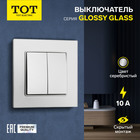 Выключатель TOT Glossy Glass, 10 А, 2 клавиши, скрытый, стекло, серебристый - фото 322128661