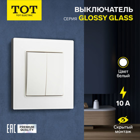 Выключатель проходной TOT Glossy Glass, 10 А, 2 клавиши, скрытый, стекло, белый 10439711