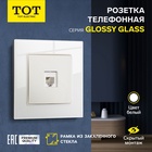 Розетка телефонная TOT Glossy Glass, стекло, скрытая, одноместная, белая - Фото 1