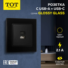 Розетка с USB-A + USB-C разъёмами, 2.1 A, 5В, TOT Glossy Glass, скрытая, стекло, черная 10439743 - фото 313251139