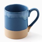 Кружка чайная керамическая «Морская прогулка», 350 мл, ручная работа - Фото 3