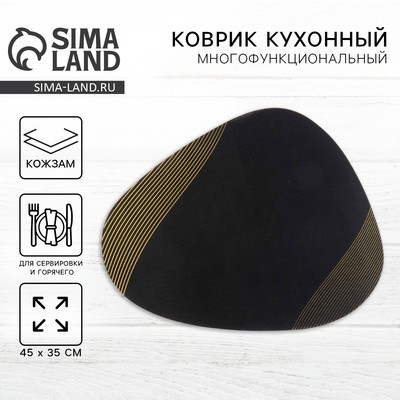 Салфетка сервировочная, плейсмат «Грация» 45×35 см