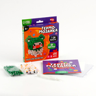 Термомозаика для детей 3D фигурка «Уточка» - Фото 2