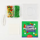 Термомозаика для детей 3D фигурка «Дино» - Фото 3