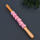 Массажёр «Скалка», универсальный, 37.5×4 см, деревянный, 11 колёс, розовый - Фото 2