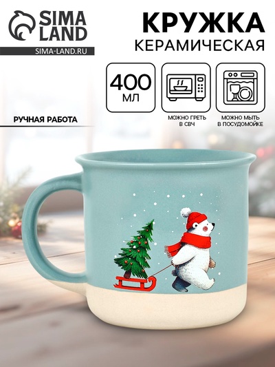 Кружка новогодняя керамическая «Мишка», 400 мл, ручная работа