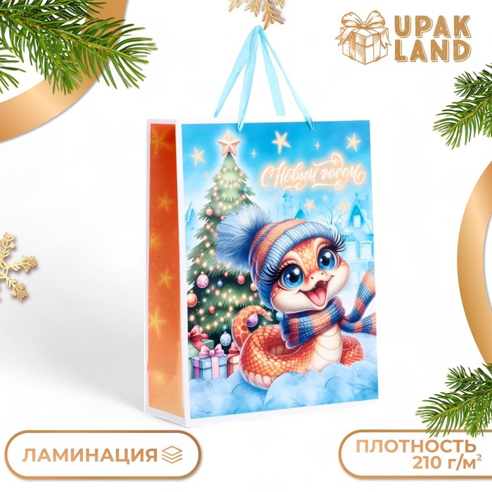 Пакет ламинированный вертикальный «Счастливая змейка», L 31×40×12 см - Фото 1