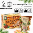 Подарочный набор новогодний «Новогодний запас»: чай, монпансье 10524752 - фото 314089561